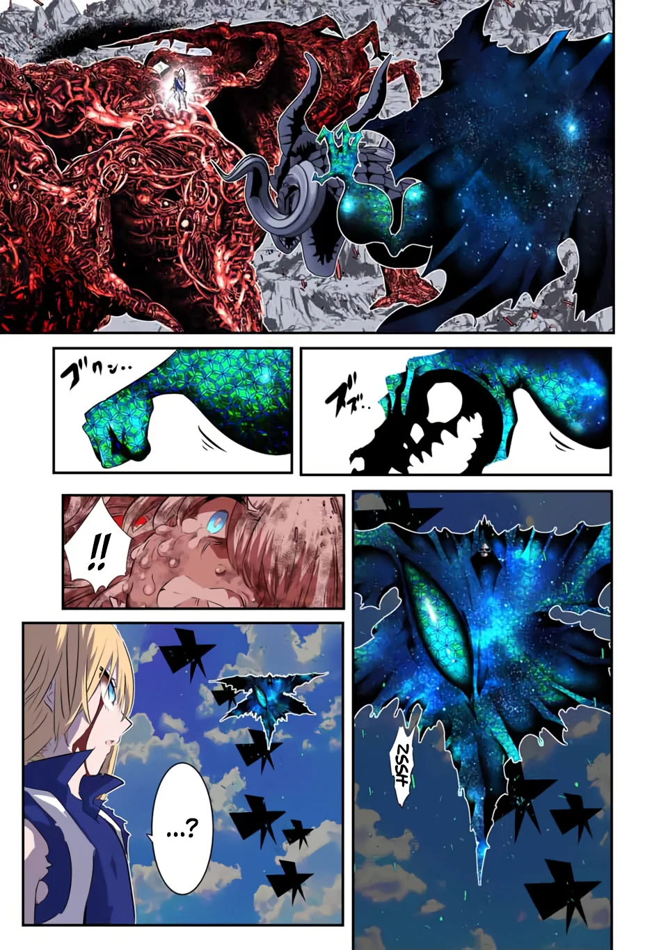 Tensei Shitara Dainana-ouji Dattanode, Kimama ni Majutsu wo Kiwamemasu - Capítulo 196 - Página 9 - LectorTMOo