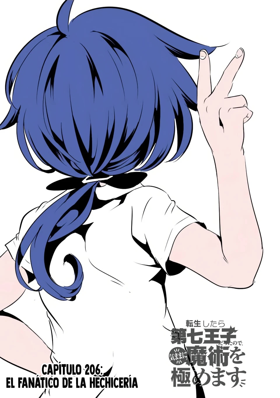 Tensei Shitara Dainana-ouji Dattanode, Kimama ni Majutsu wo Kiwamemasu - Capítulo 206 - Página 8 - LectorTMOo