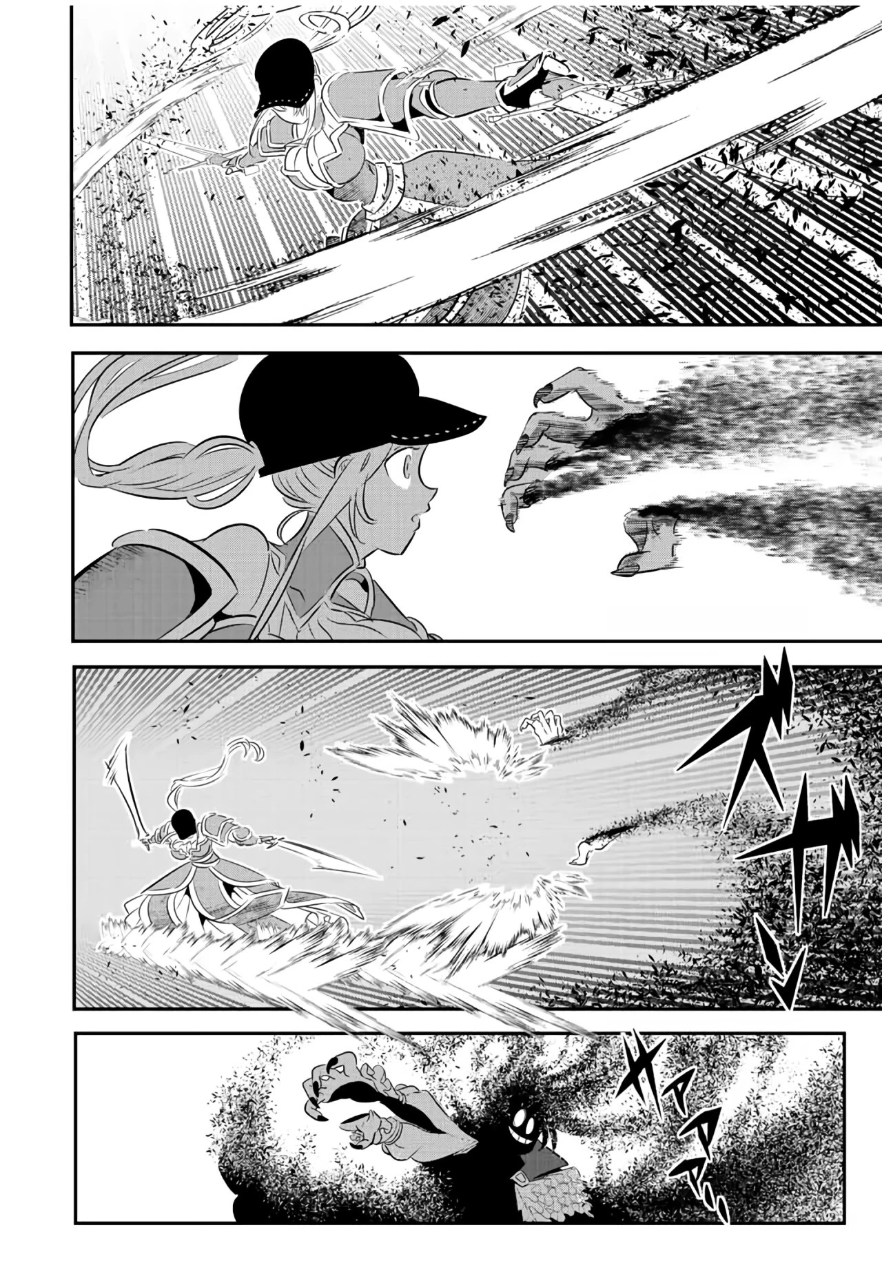 Tensei Shitara Dainana-ouji Dattanode, Kimama ni Majutsu wo Kiwamemasu - Capítulo 94 - Página 2 - LectorTMOo
