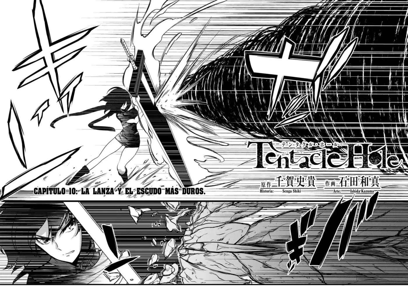 Tentacle Hole capítulo 10 página 6