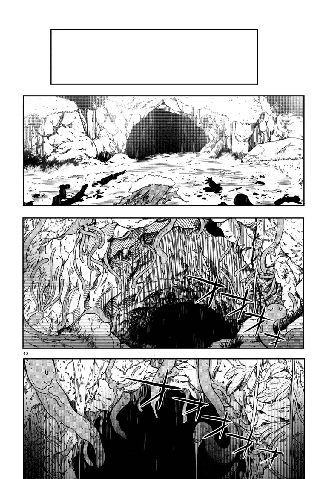Tentacle Hole capítulo 10 página 39