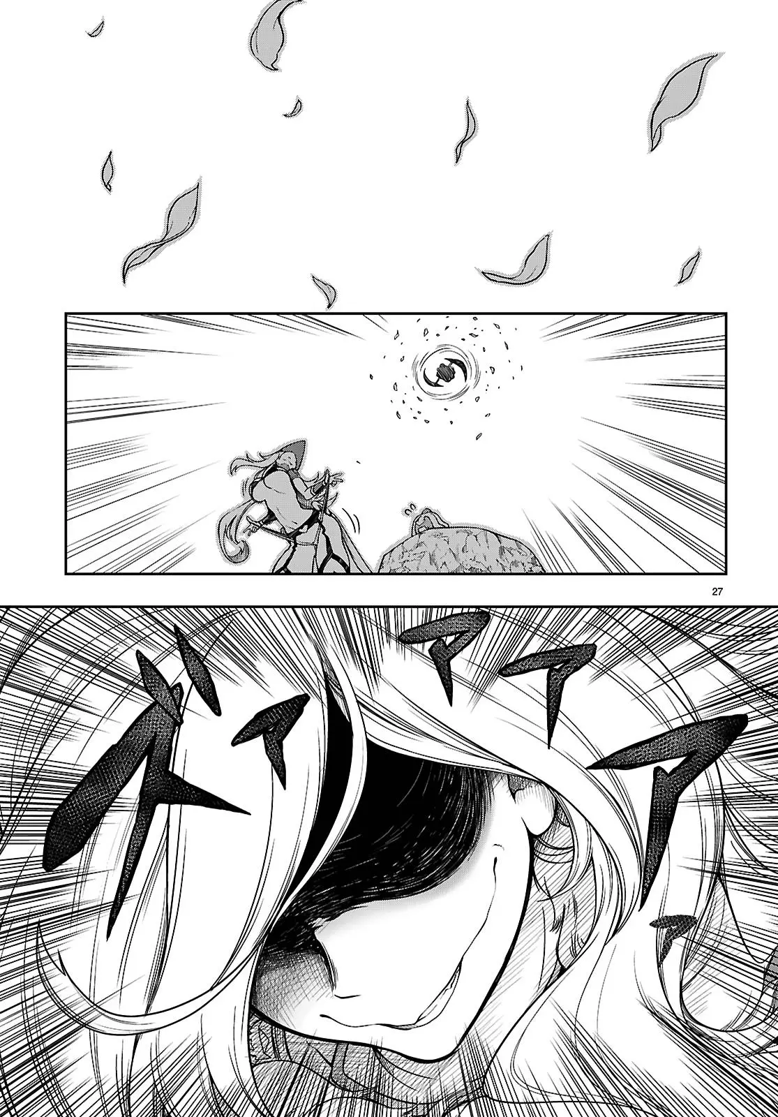 Tentacle Hole - Capítulo 15 - Página 28 - LectorTMOo