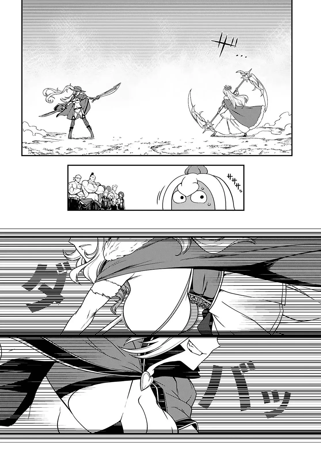 Tentacle Hole - Capítulo 15 - Página 39 - LectorTMOo