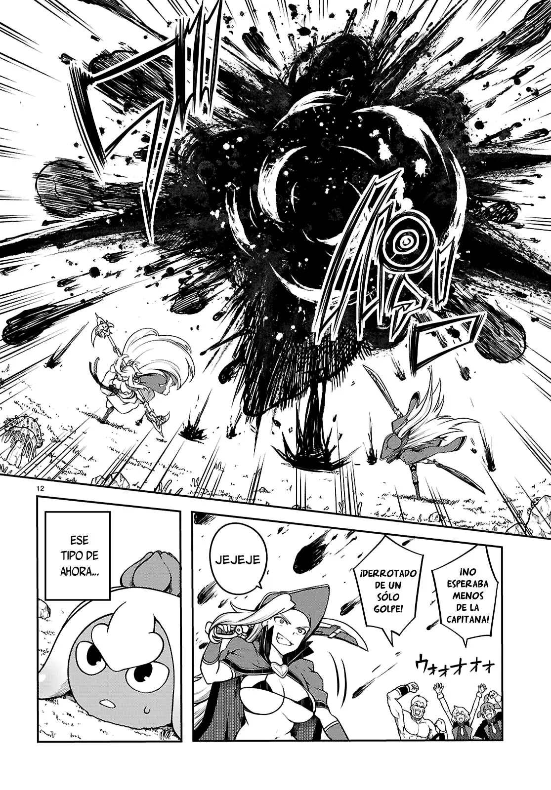 Tentacle Hole - Capítulo 16 - Página 14 - LectorTMOo