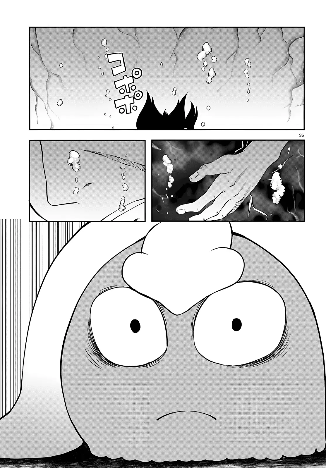 Tentacle Hole capítulo 20 página 37