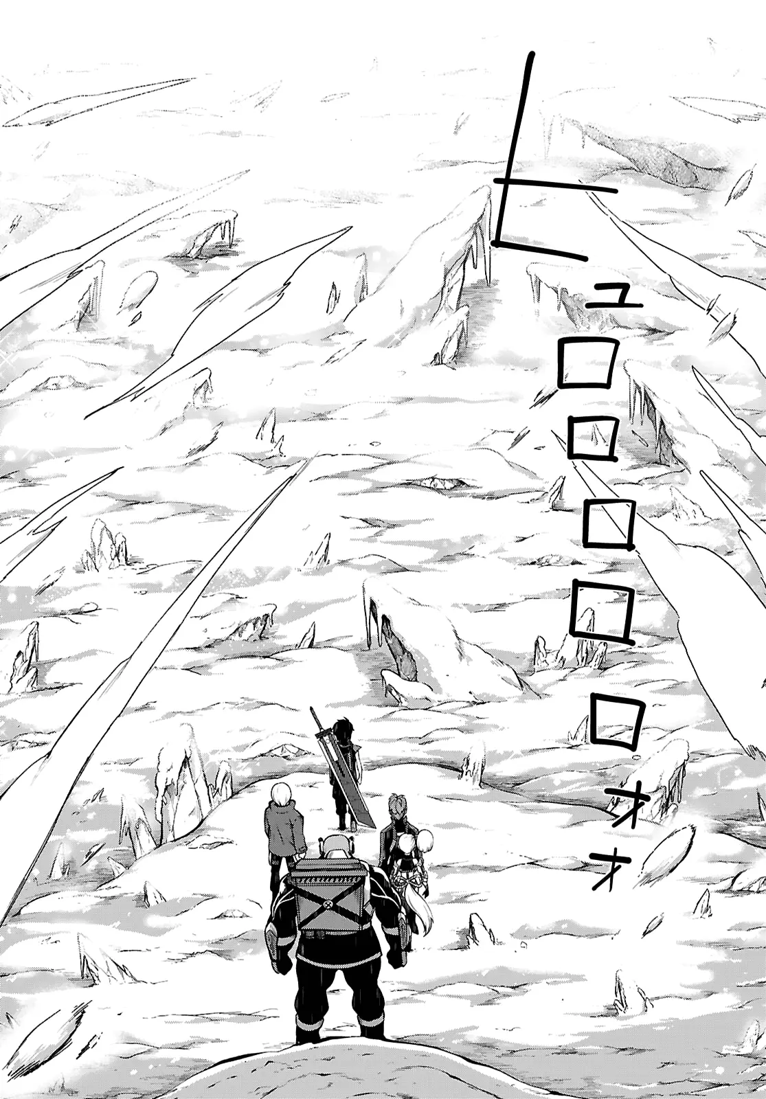 Tentacle Hole capítulo 23 página 7