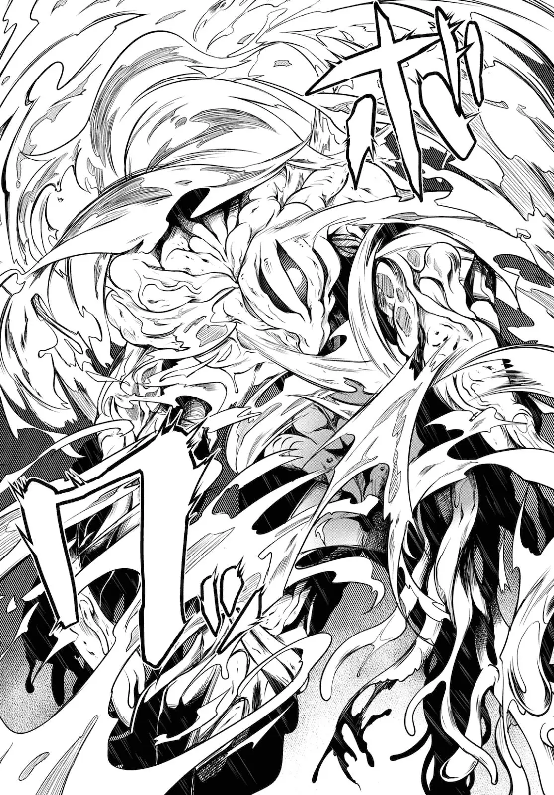 Tentacle Hole - Capítulo 3 - Página 43 - LectorTMOo