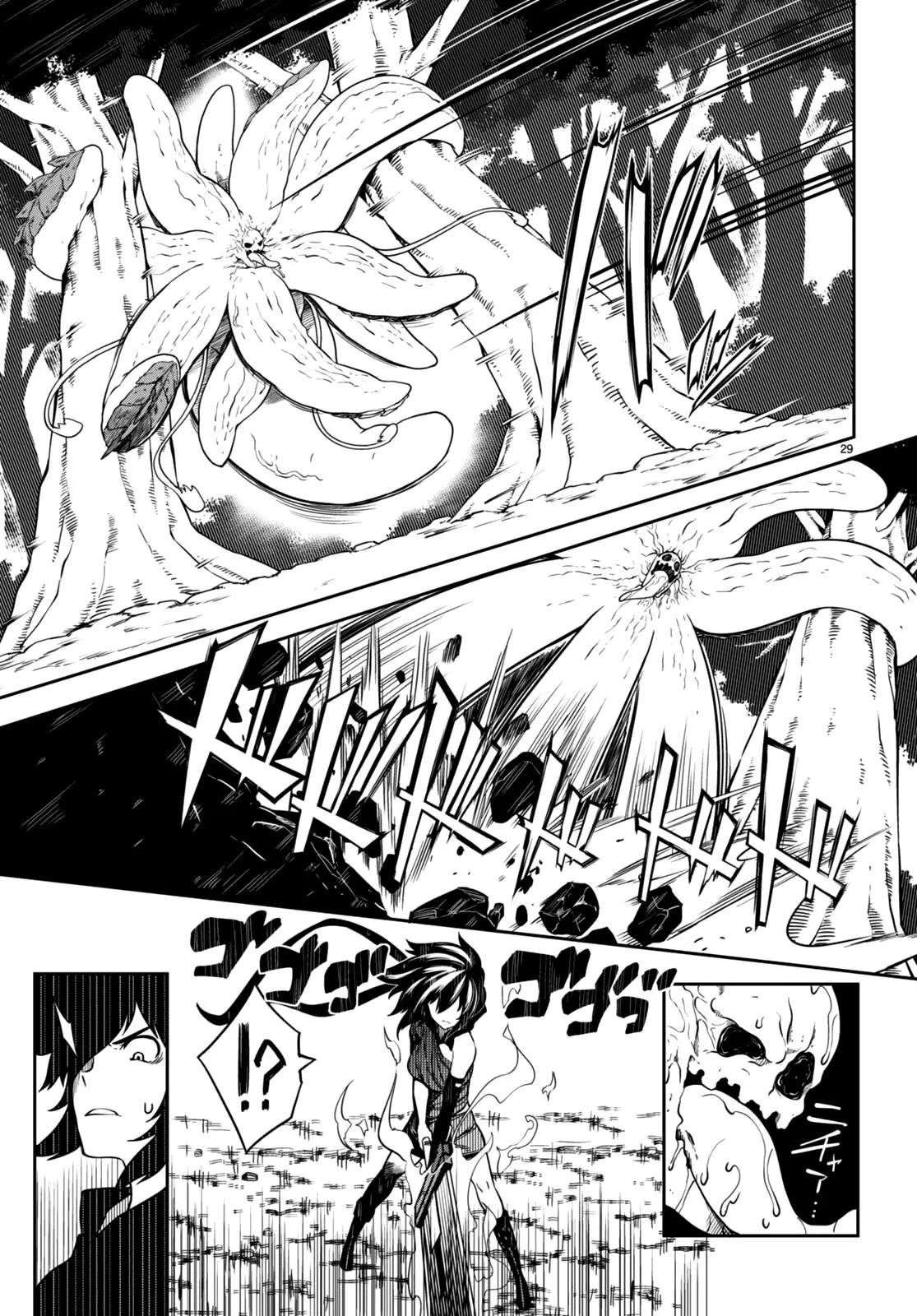 Tentacle Hole - Capítulo 9 - Página 31 - LectorTMOo