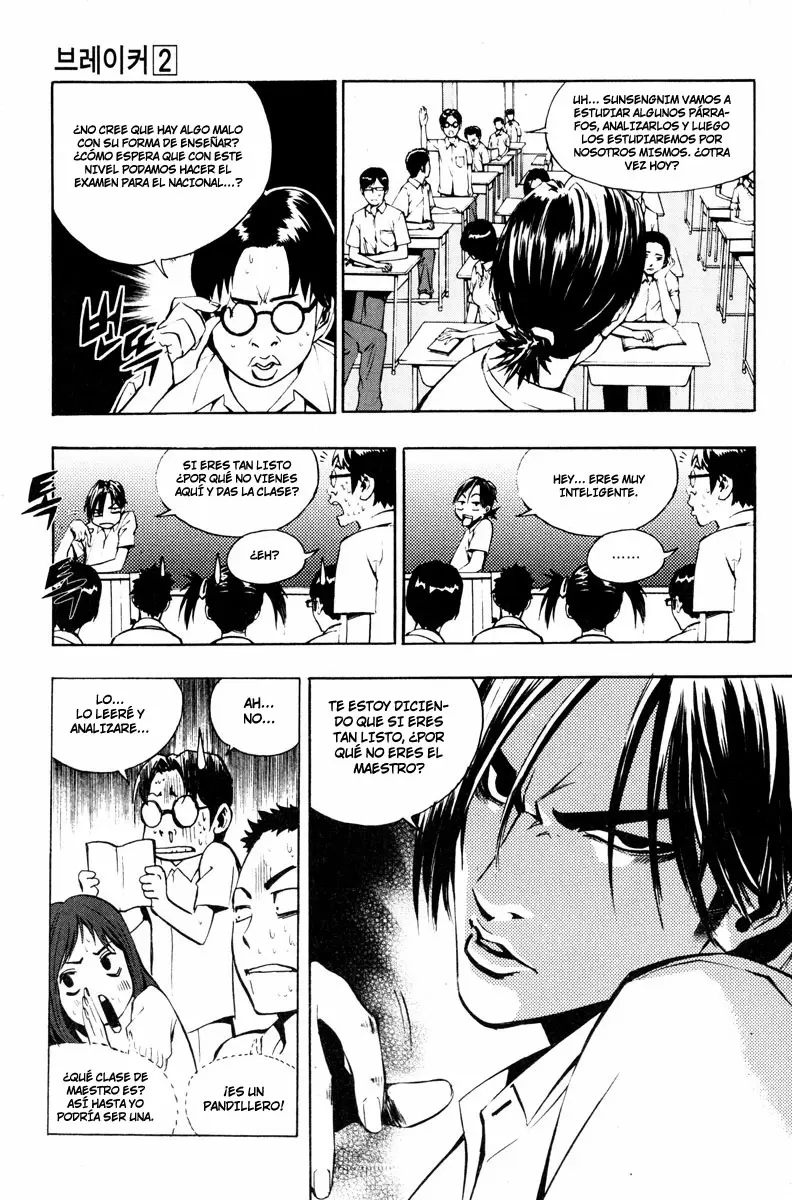 The Breaker - Capítulo 10 - Página 25 - LectorTMOo