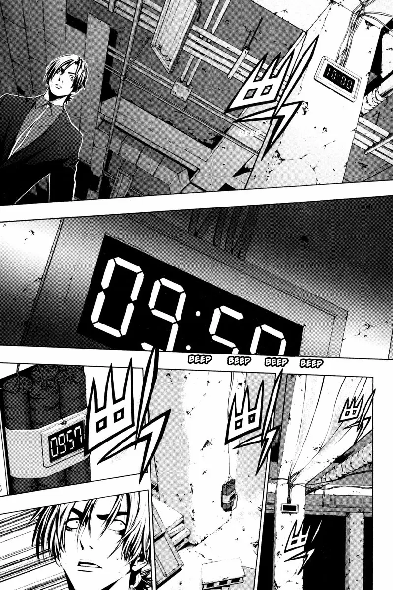 The Breaker capítulo 12 página 42