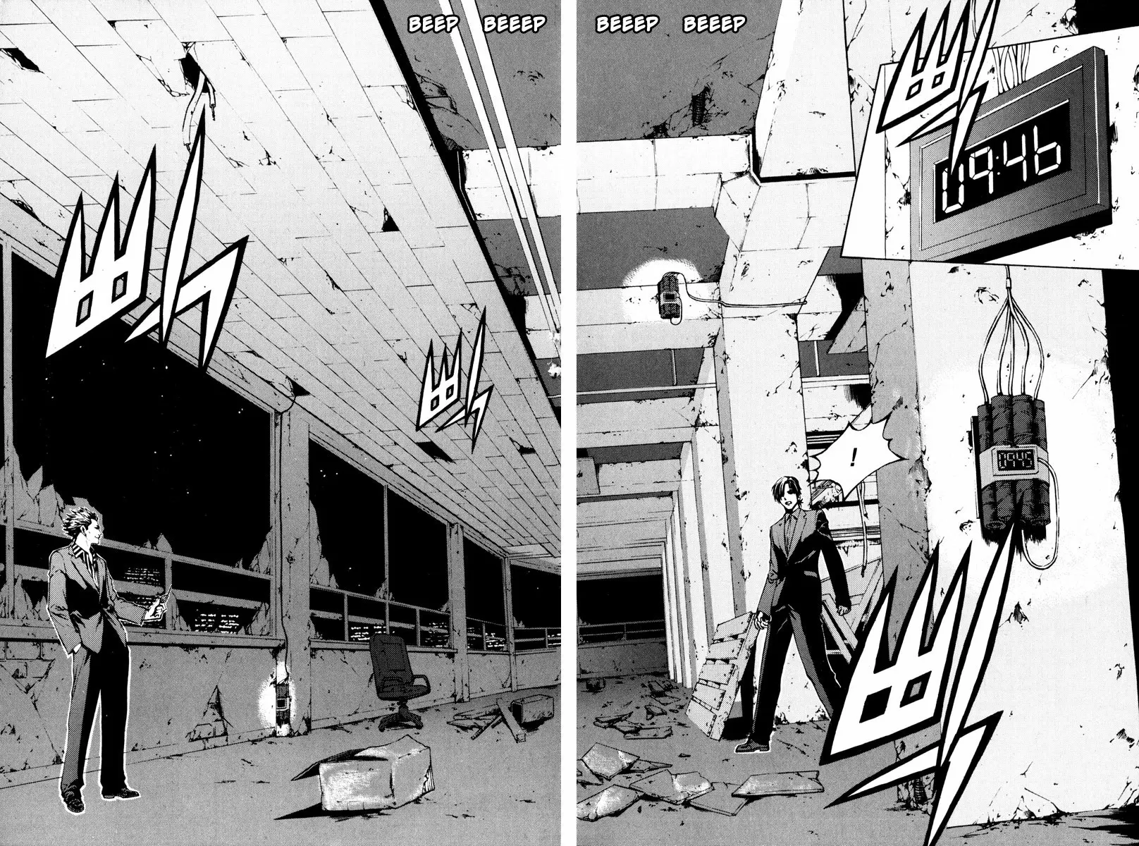 The Breaker capítulo 12 página 43