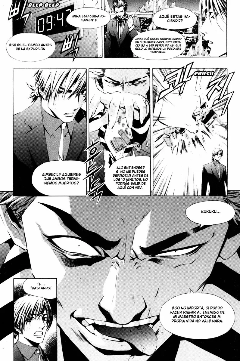 The Breaker capítulo 12 página 44