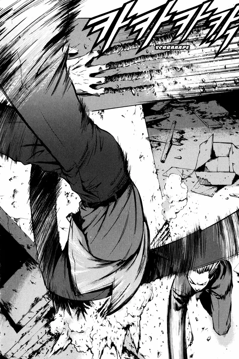 The Breaker - Capítulo 14 - Página 13 - LectorTMOo