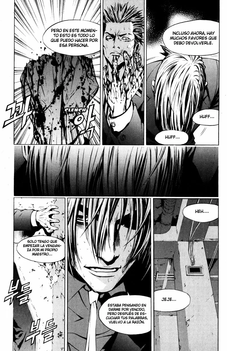 The Breaker - Capítulo 15 - Página 15 - LectorTMOo