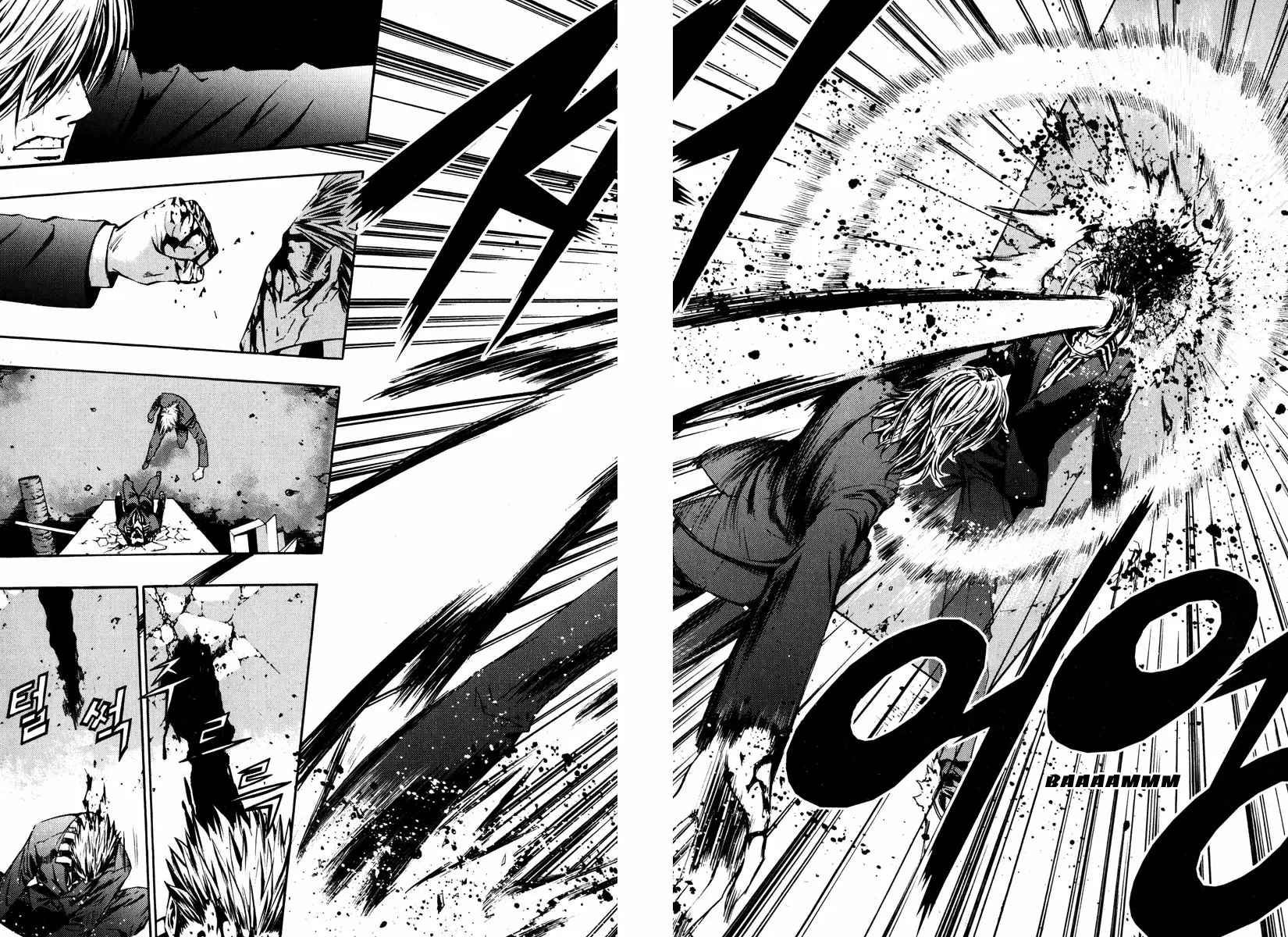 The Breaker - Capítulo 15 - Página 20 - LectorTMOo