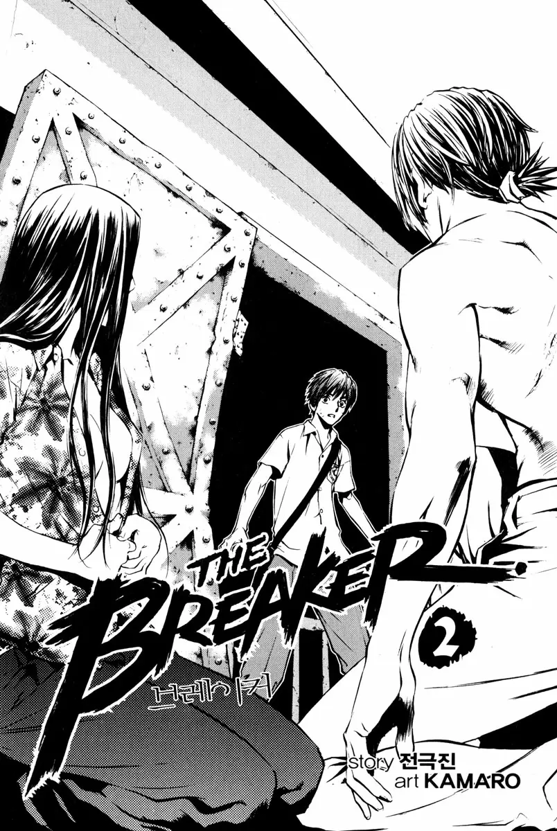 The Breaker - Capítulo 8 - Página 6 - LectorTMOo
