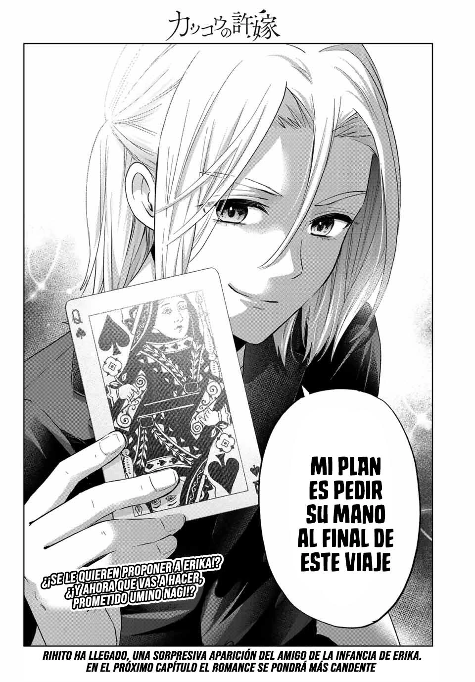 The Cuckoo's Fiancee - Capítulo 129 - Página 21 - LectorTMOo