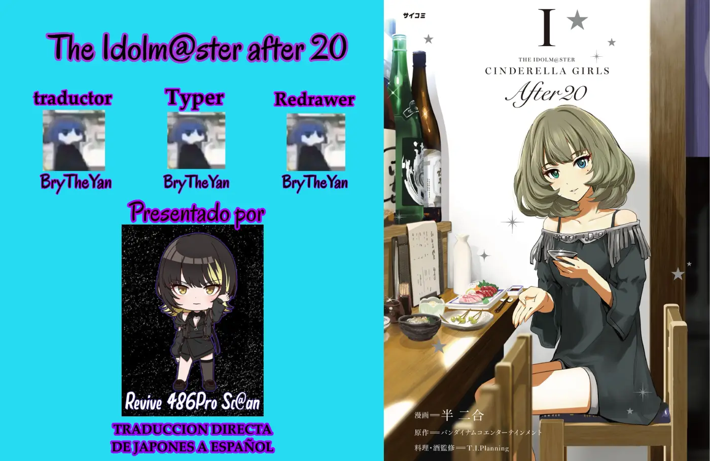 The Idolm@ster Cinderella Girls After20 - Capítulo 2 - Página 1 - LectorTMOo