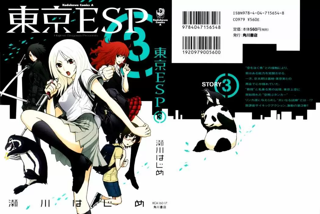 Tokyo Esp - Capítulo 10 - Página 4 - LectorTMOo