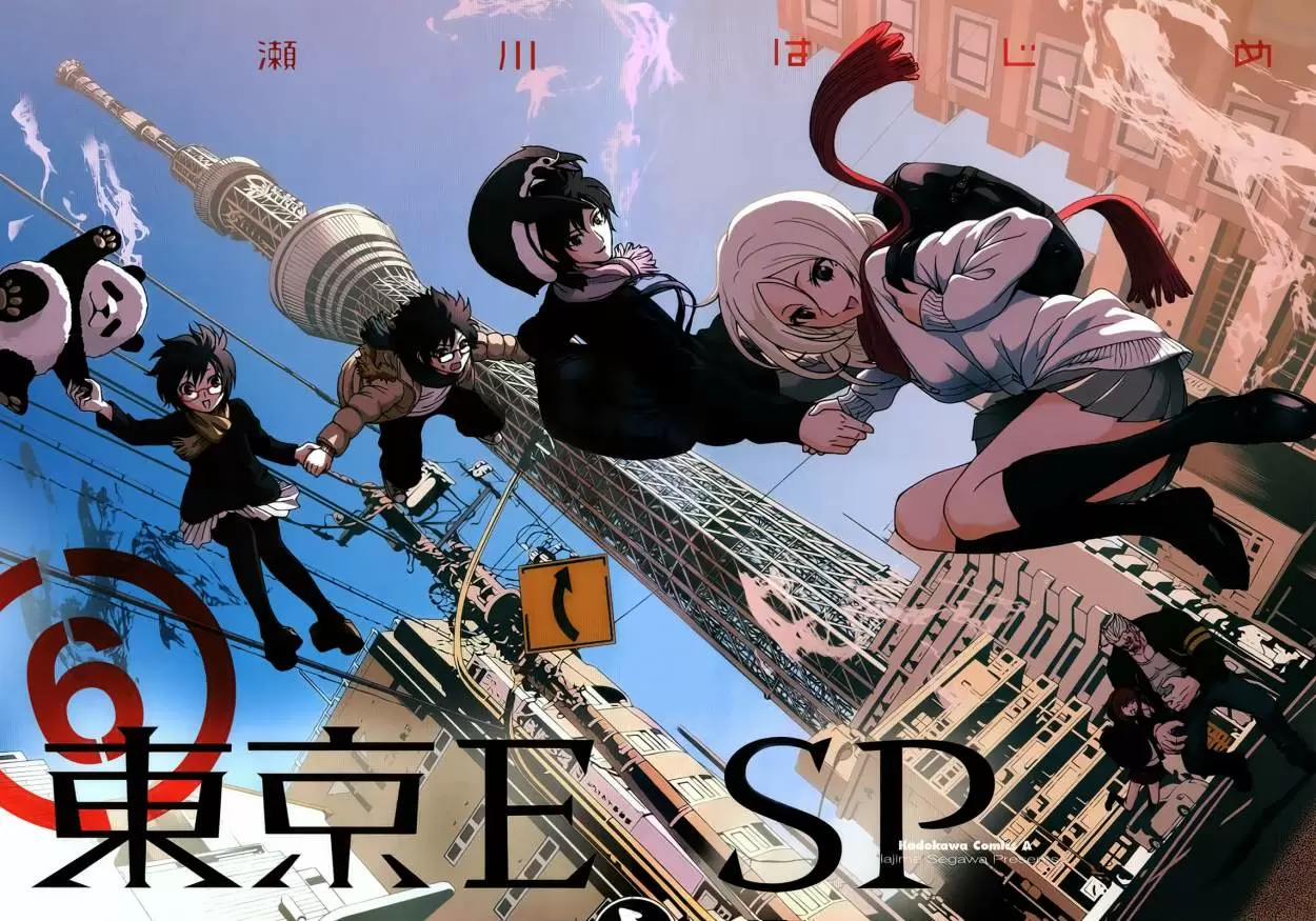 Tokyo Esp - Capítulo 23 - Página 22 - LectorTMOo