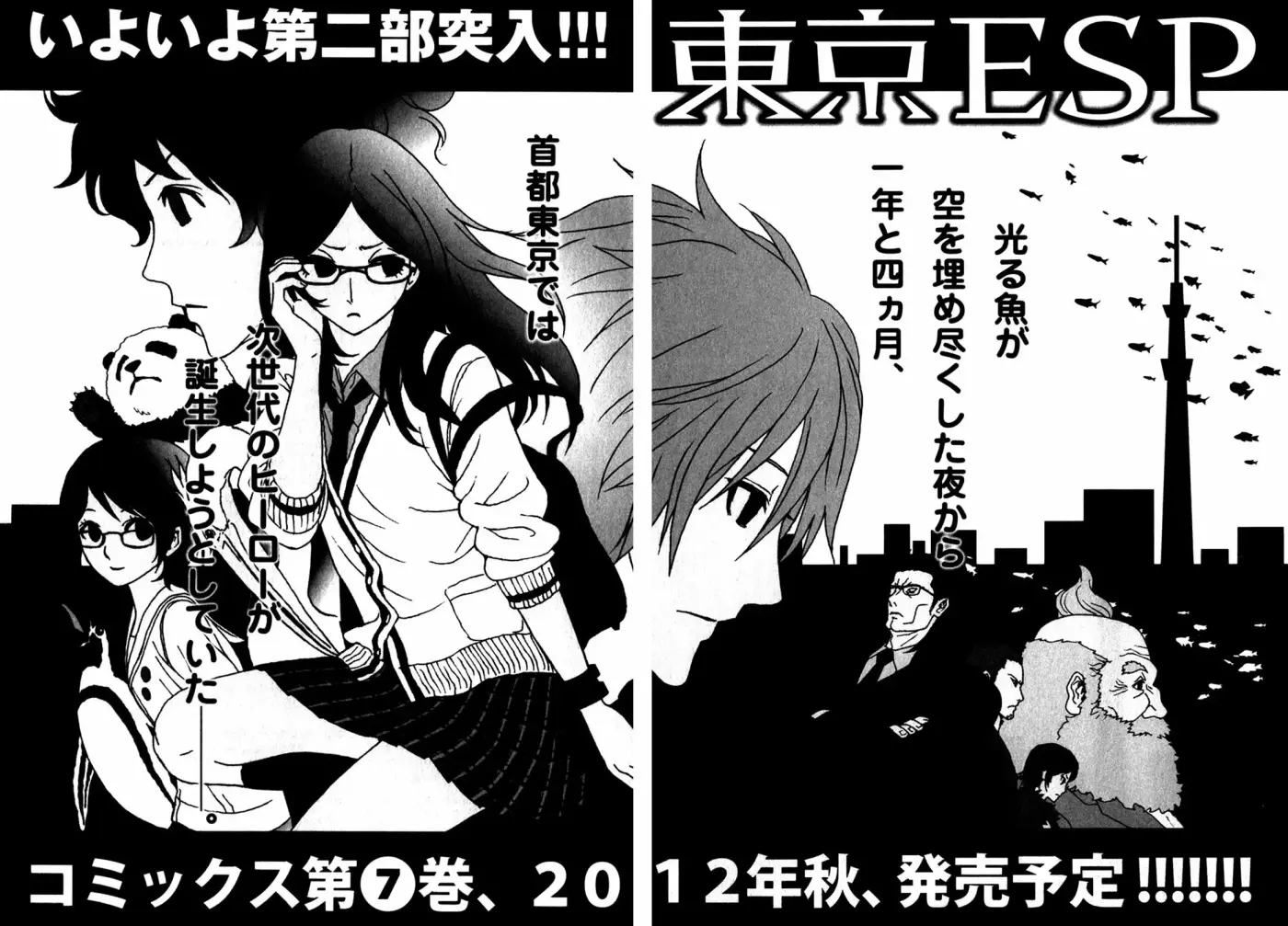 Tokyo Esp - Capítulo 26 - Página 58 - LectorTMOo