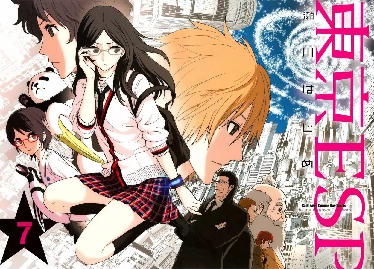 Tokyo Esp - Capítulo 27 - Página 4 - LectorTMOo
