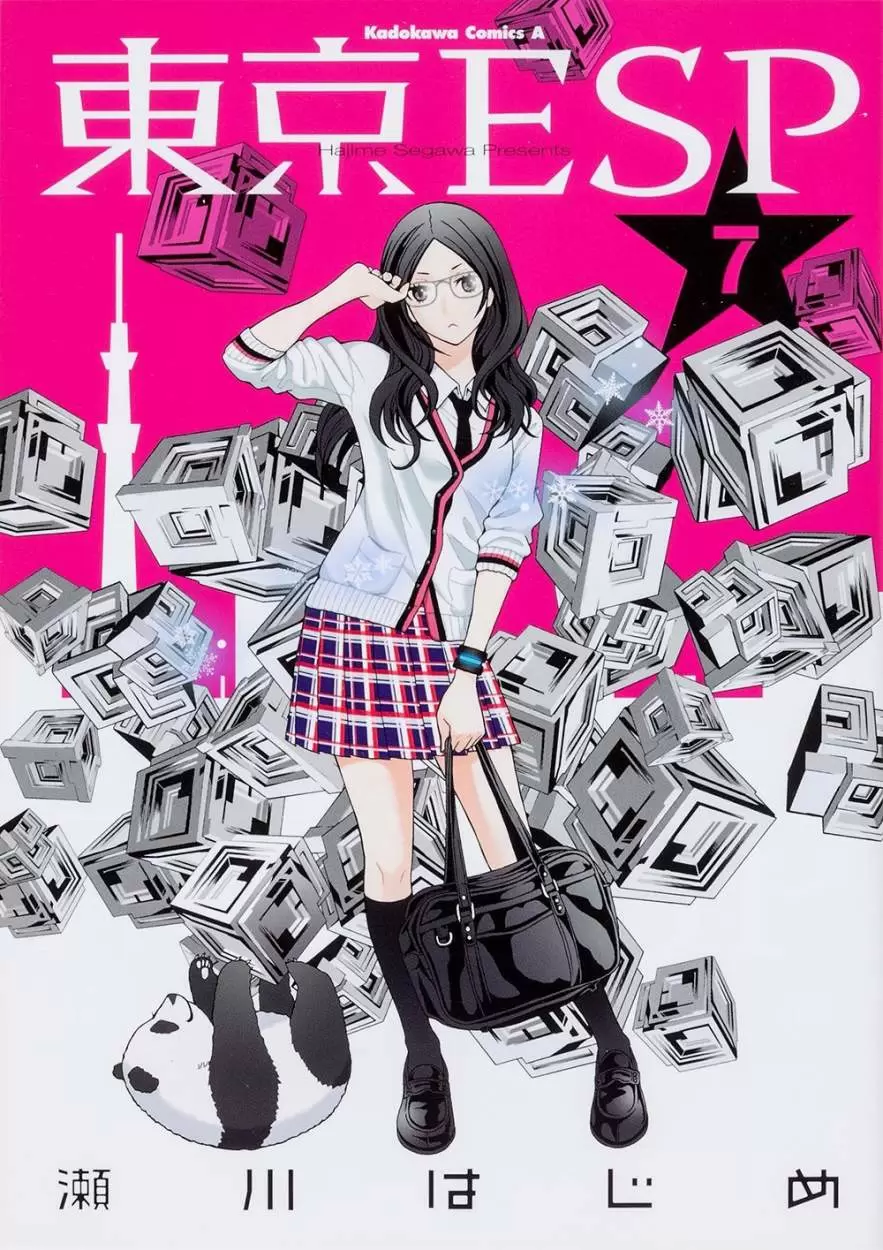 Tokyo Esp - Capítulo 30 - Página 3 - LectorTMOo