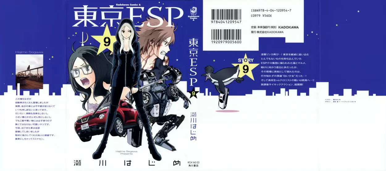 Tokyo Esp - Capítulo 36 - Página 3 - LectorTMOo