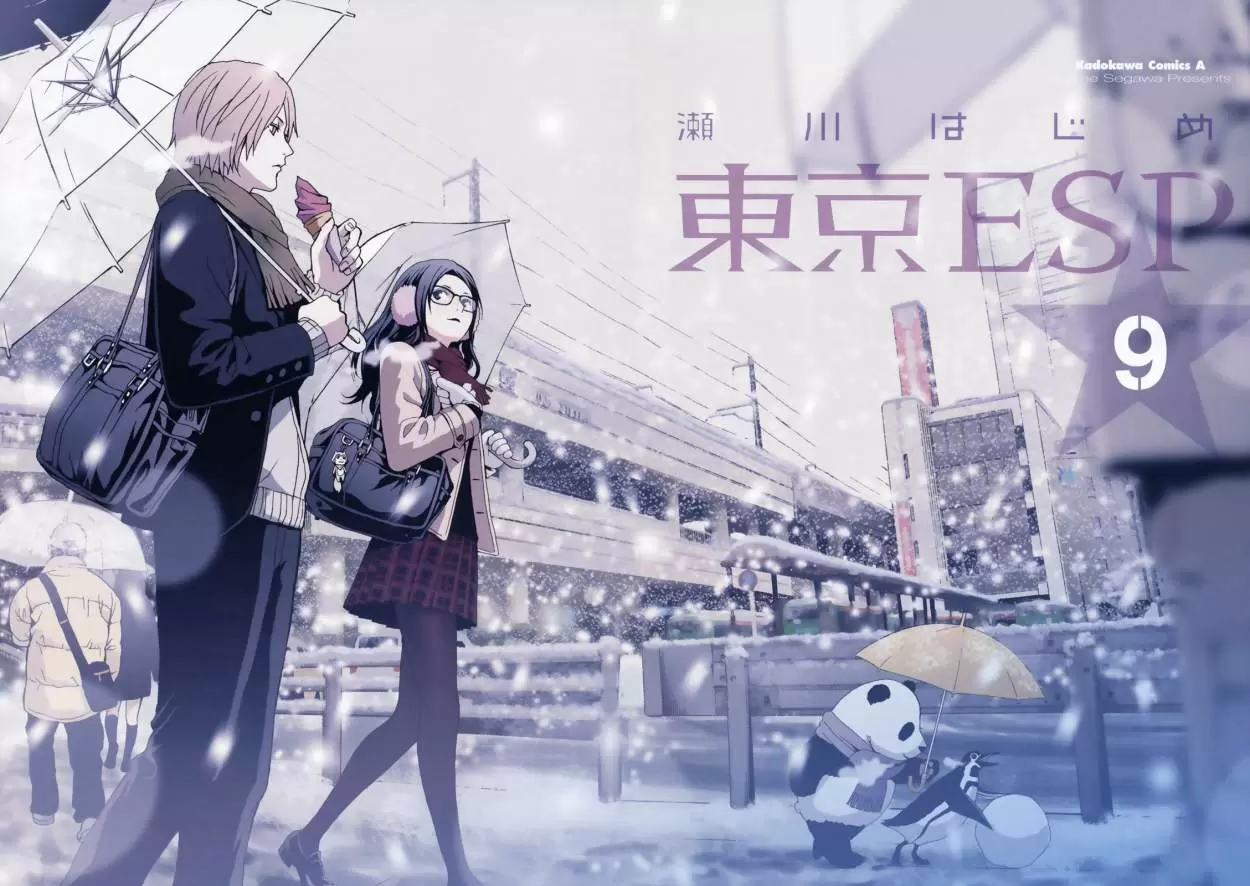 Tokyo Esp - Capítulo 36 - Página 6 - LectorTMOo