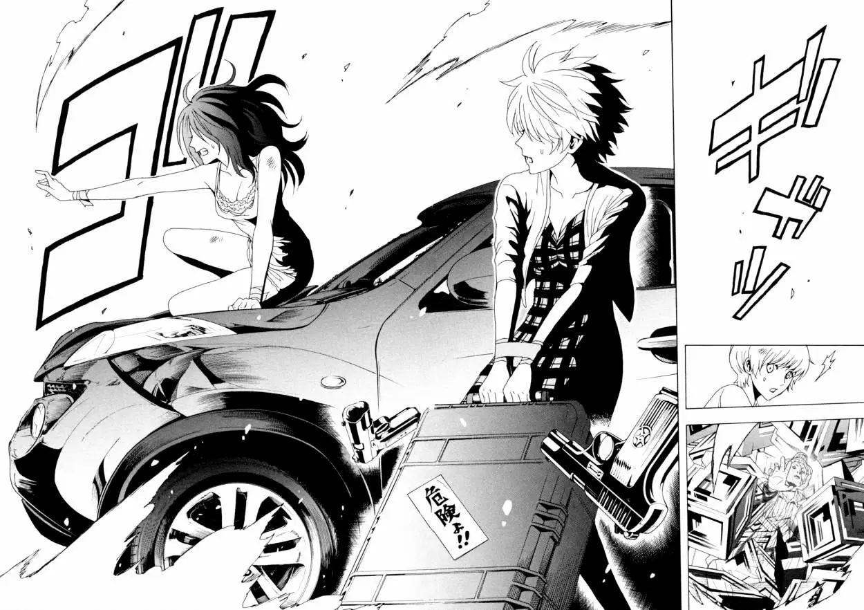 Tokyo Esp - Capítulo 37 - Página 33 - LectorTMOo