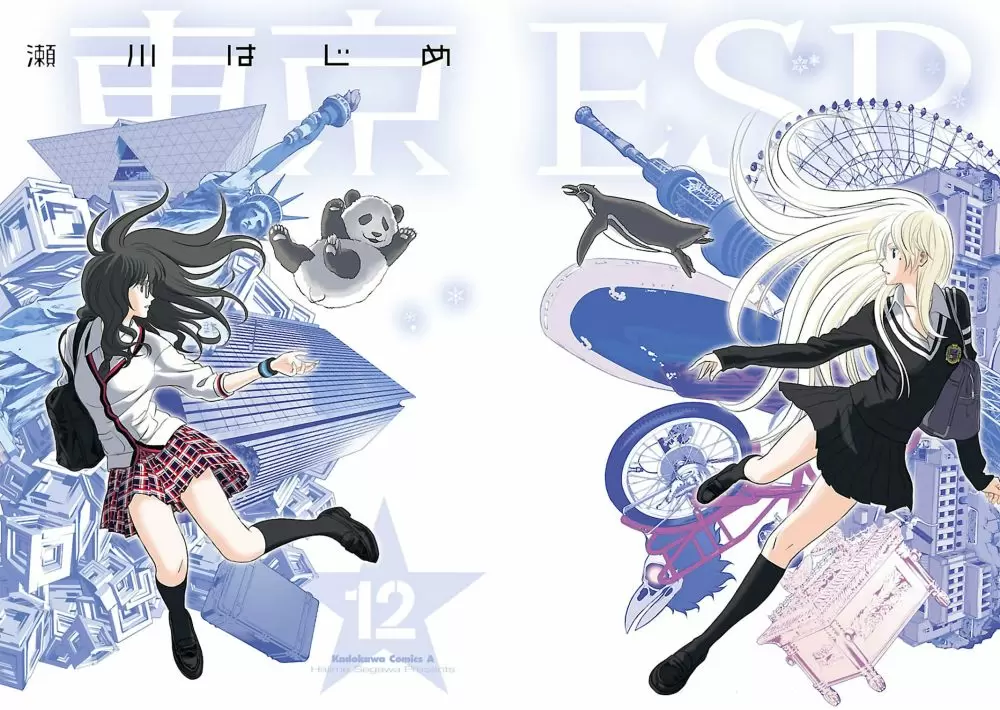 Tokyo Esp - Capítulo 51 - Página 3 - LectorTMOo