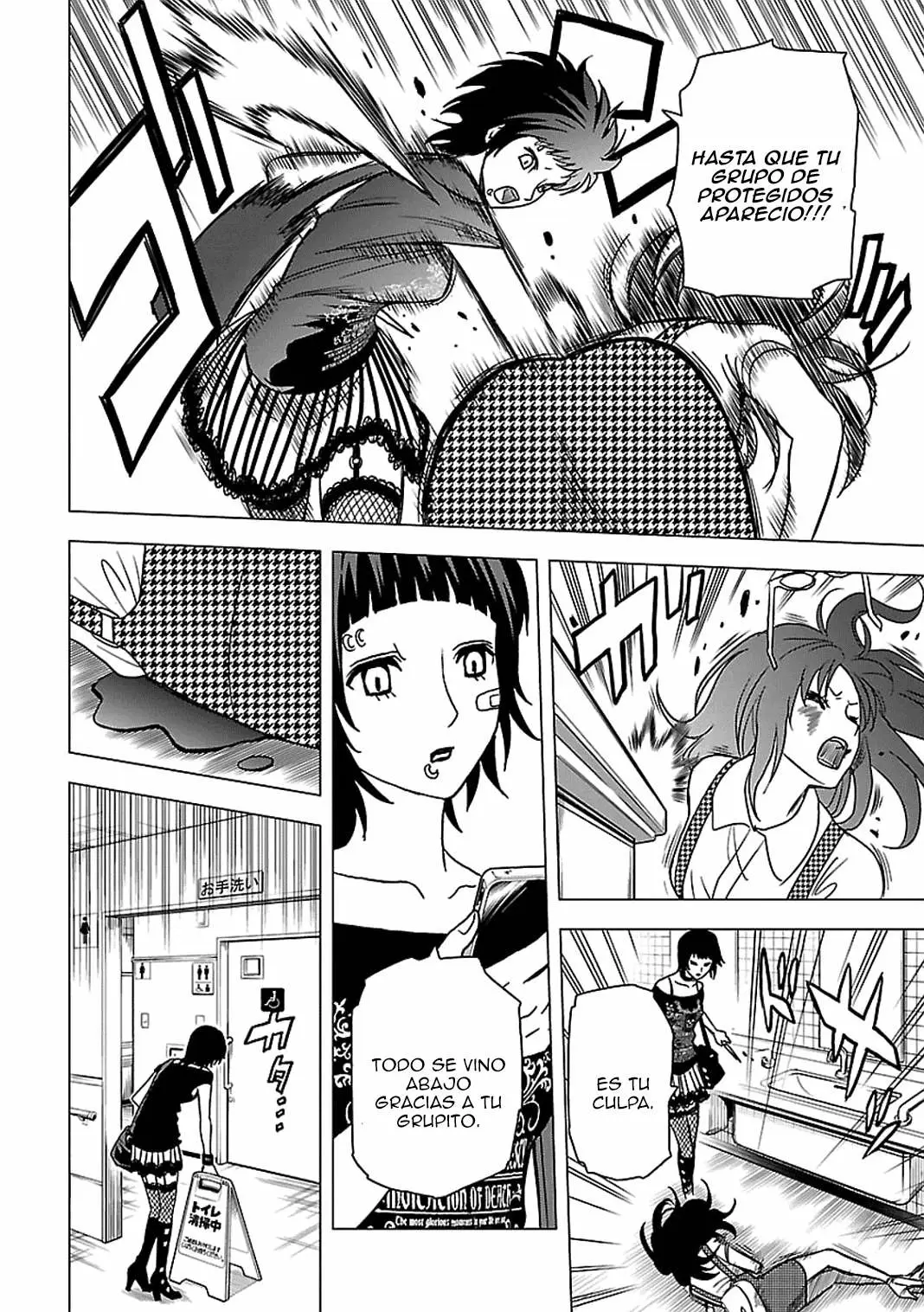 Tokyo Esp - Capítulo 51 - Página 31 - LectorTMOo