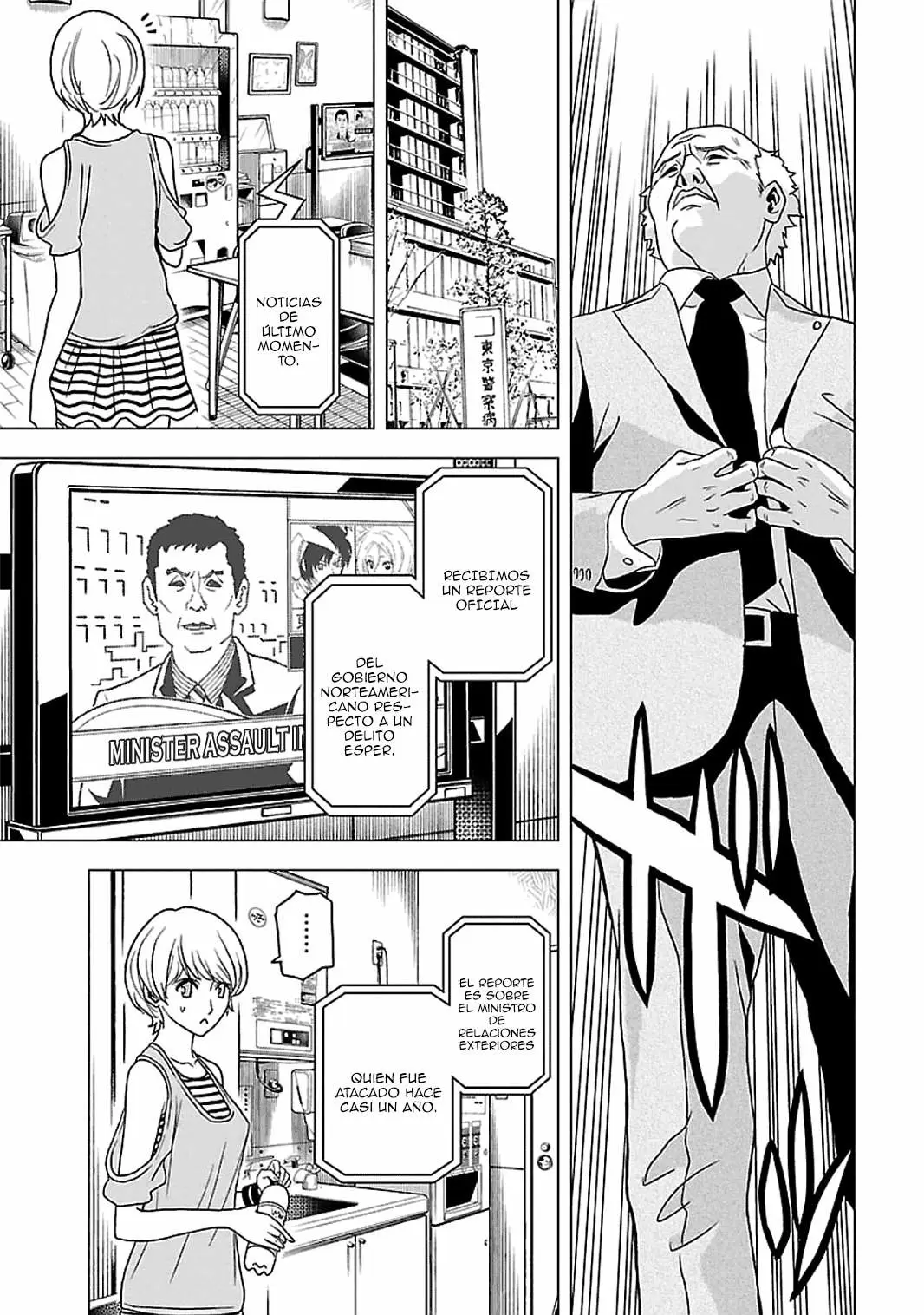 Tokyo Esp - Capítulo 52 - Página 17 - LectorTMOo