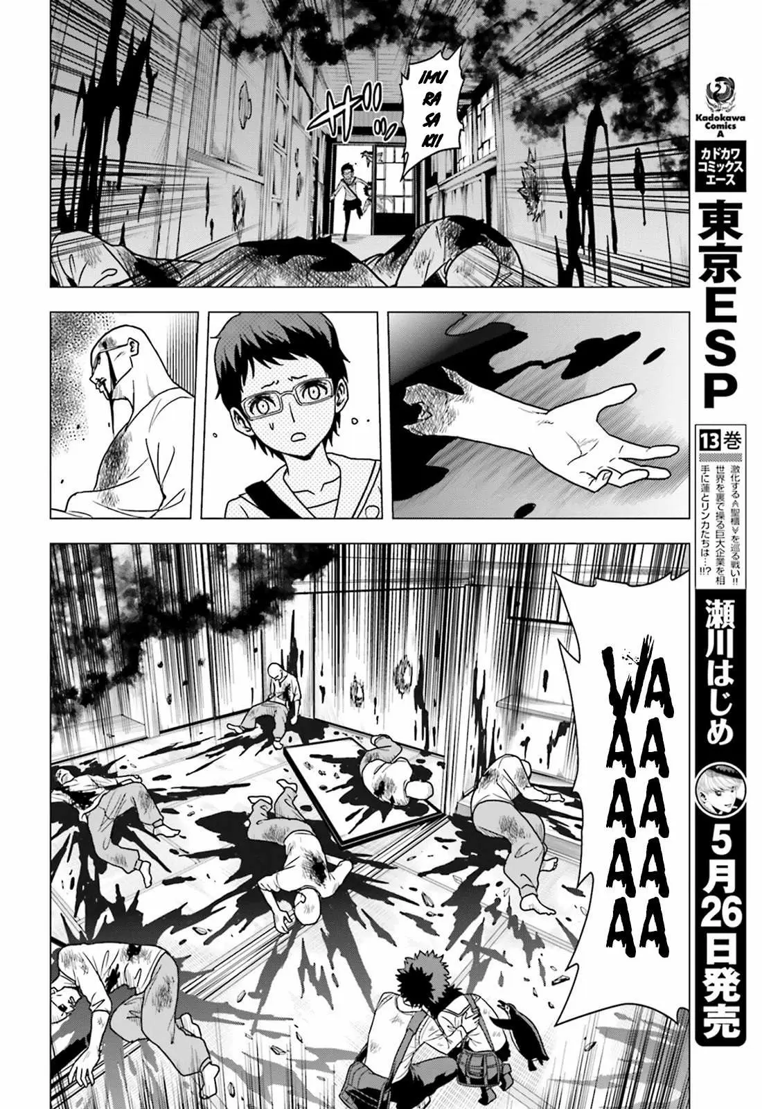 Tokyo Esp - Capítulo 61 - Página 4 - LectorTMOo