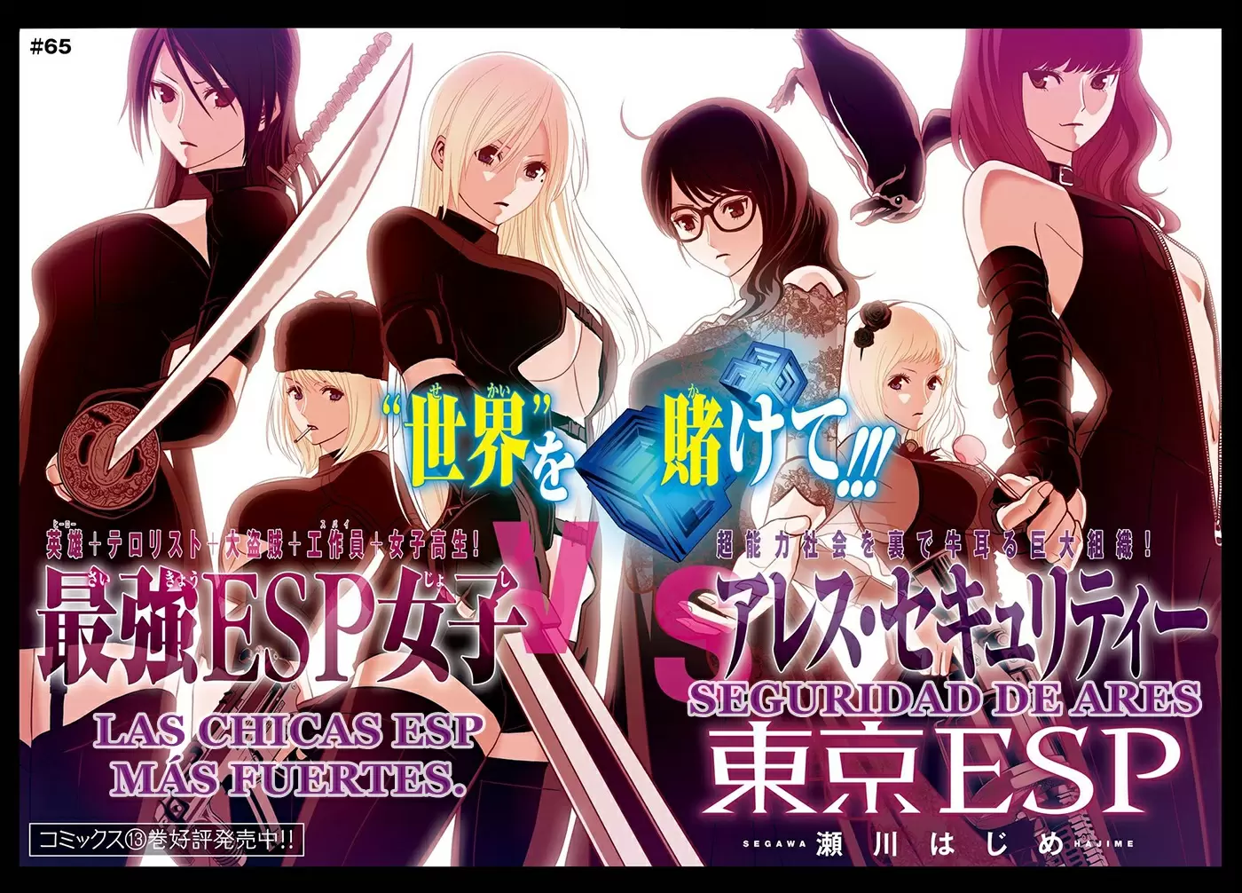 Tokyo Esp - Capítulo 65 - Página 3 - LectorTMOo
