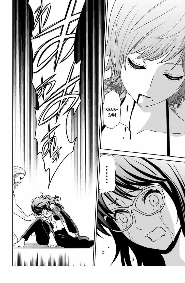 Tokyo Esp - Capítulo 70 - Página 12 - LectorTMOo