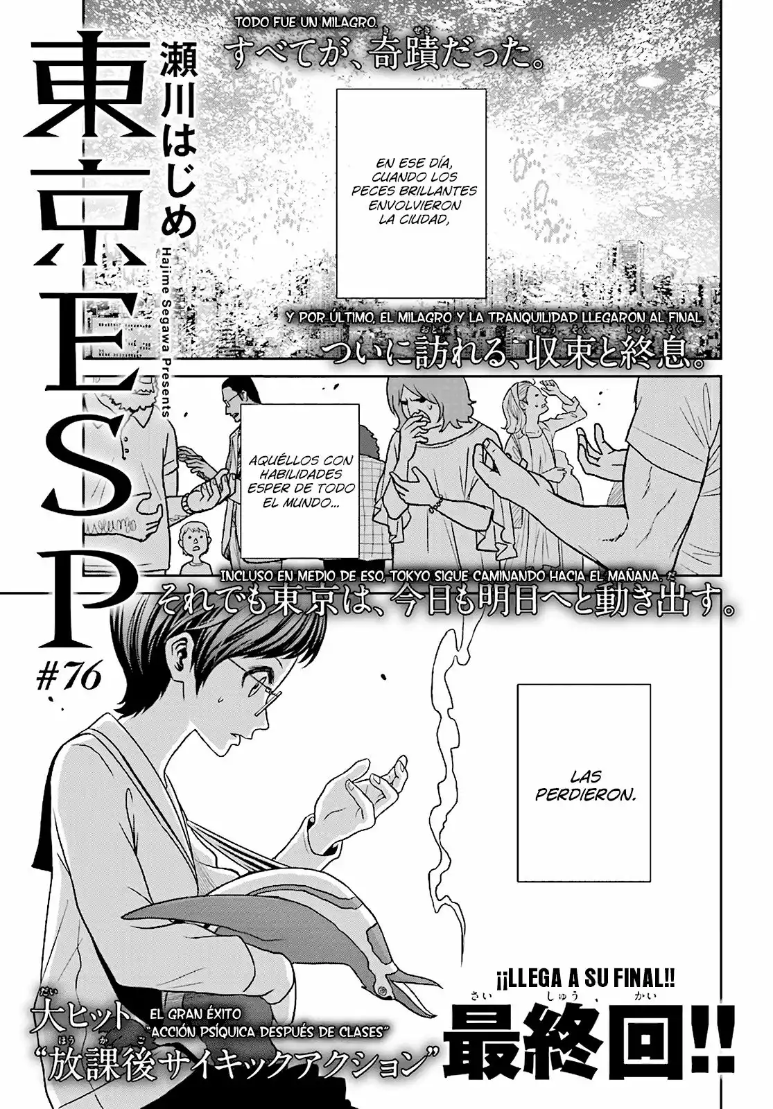 Tokyo Esp - Capítulo 76 - Página 1 - LectorTMOo