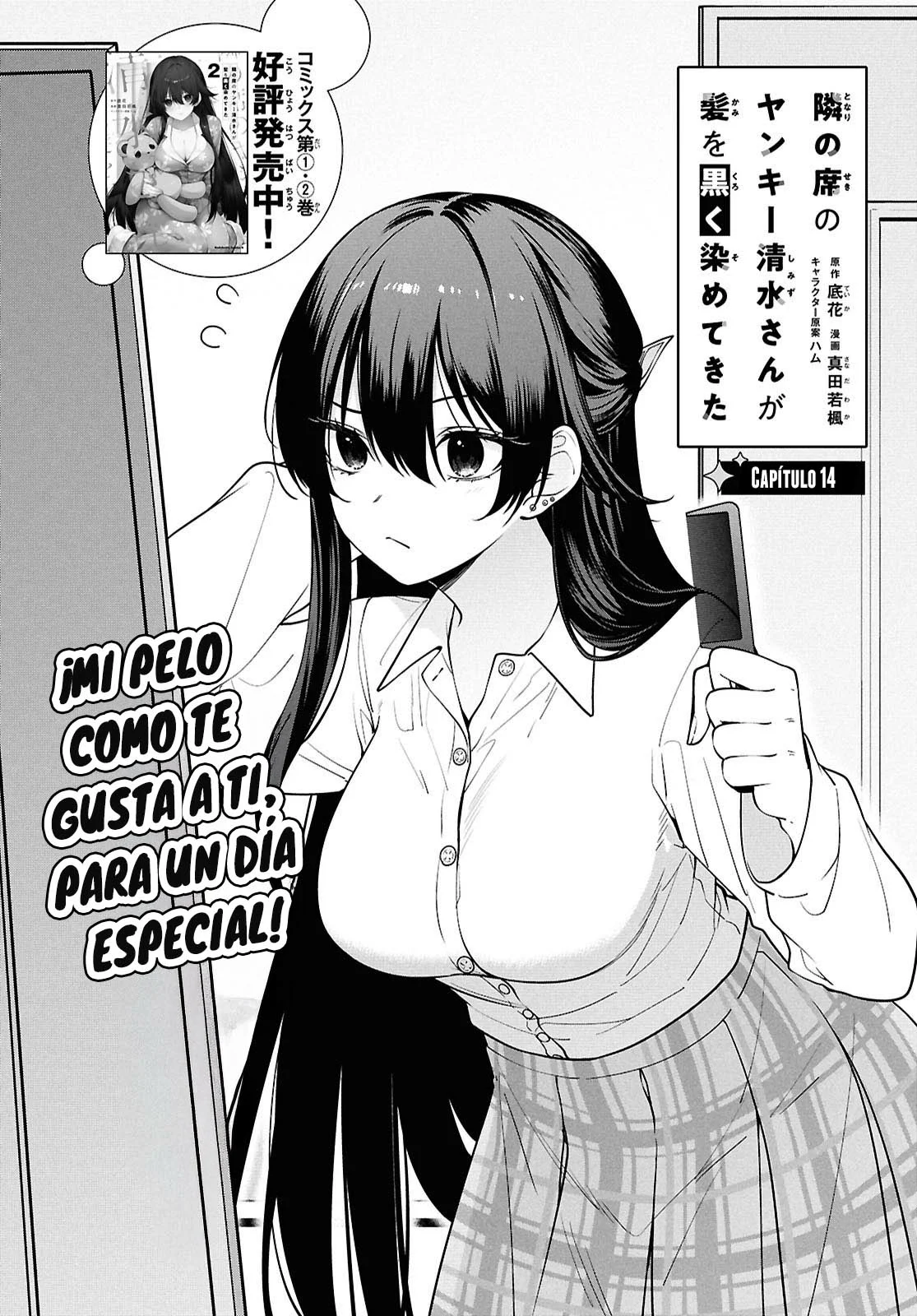 Tonari no Seki no Yankee Shimizu-san ga Kami o Kuroku Sometekita - Capítulo 14 - Página 3 - LectorTMOo