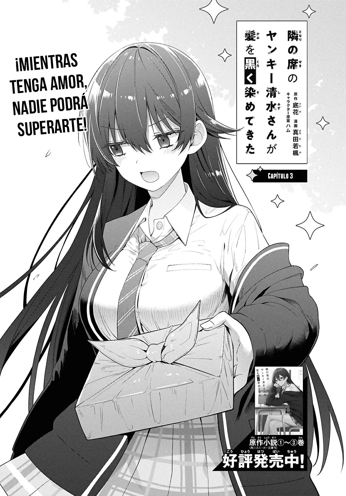 Tonari no Seki no Yankee Shimizu-san ga Kami o Kuroku Sometekita - Capítulo 3 - Página 3 - LectorTMOo
