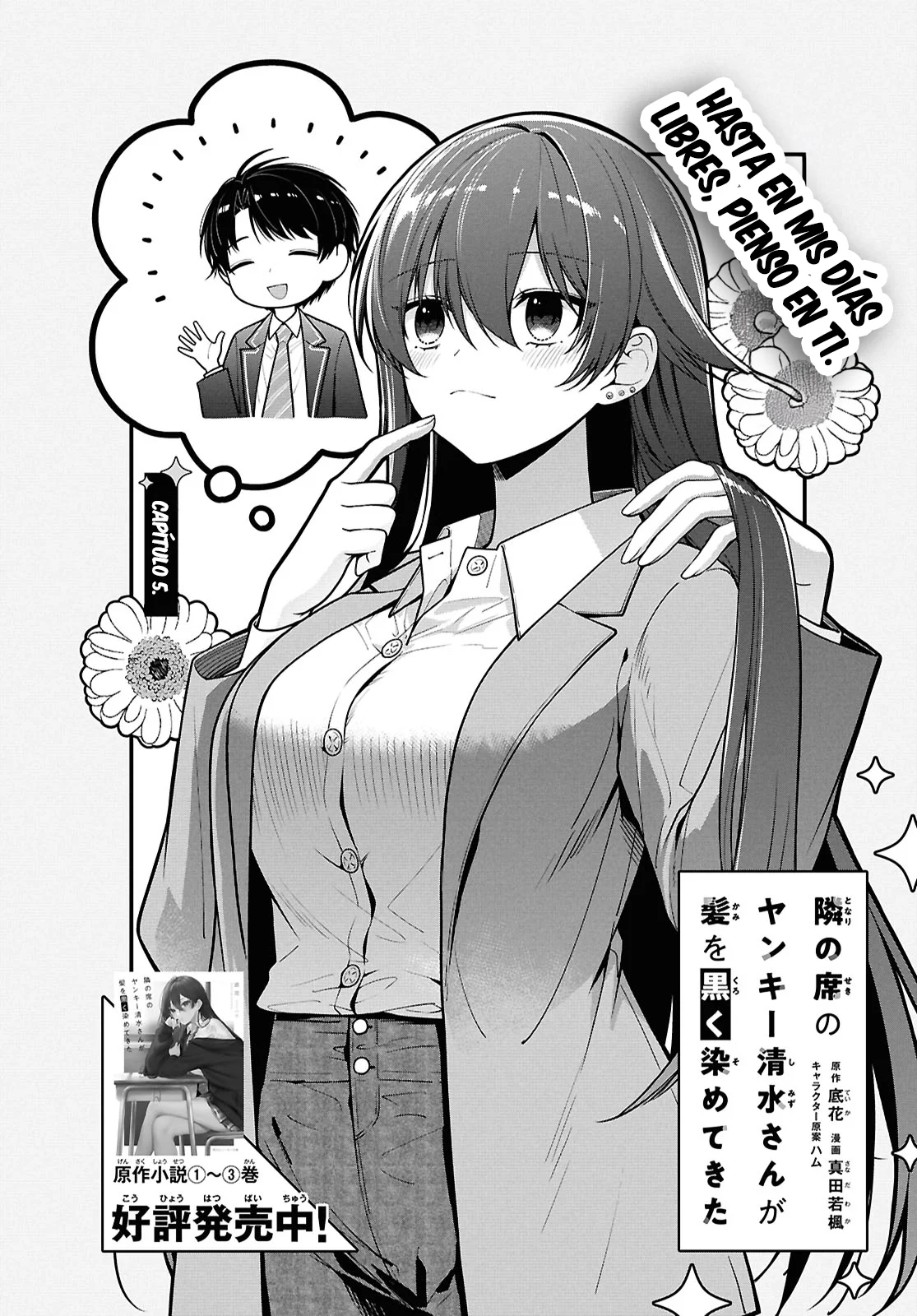 Tonari no Seki no Yankee Shimizu-san ga Kami o Kuroku Sometekita - Capítulo 5 - Página 7 - LectorTMOo