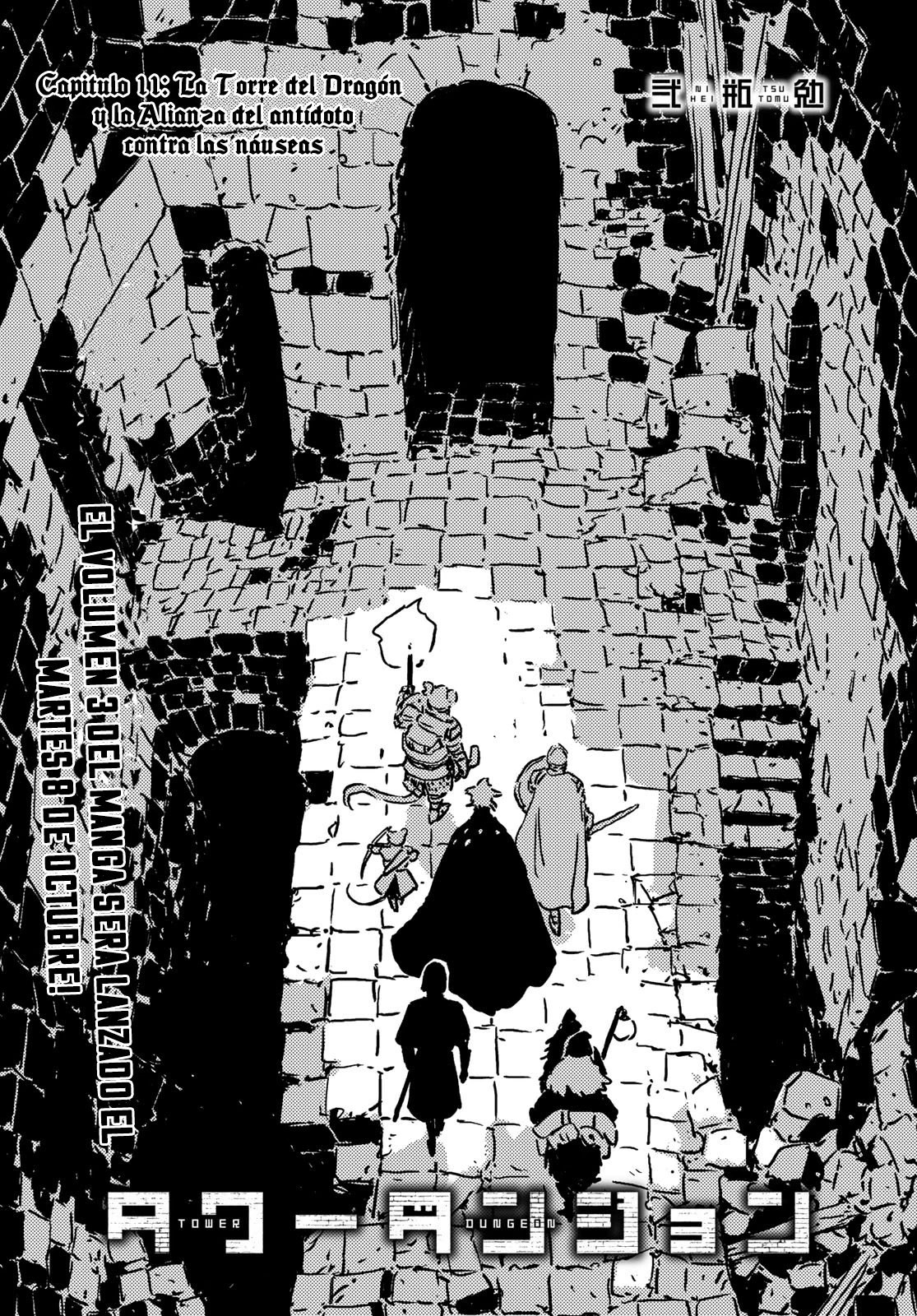 Tower Dungeon - Capítulo 11 - Página 2 - LectorTMOo