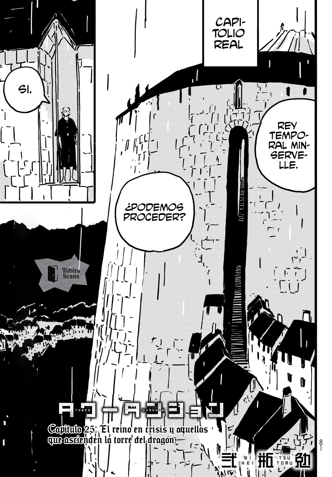 Tower Dungeon - Capítulo 25 - Página 2 - LectorTMOo
