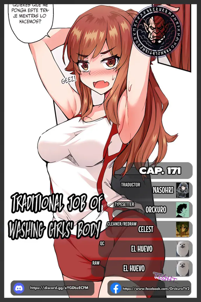 Traditional Job Of Washing Girls' Body - Capítulo 171 - Página 1 - LectorTMOo