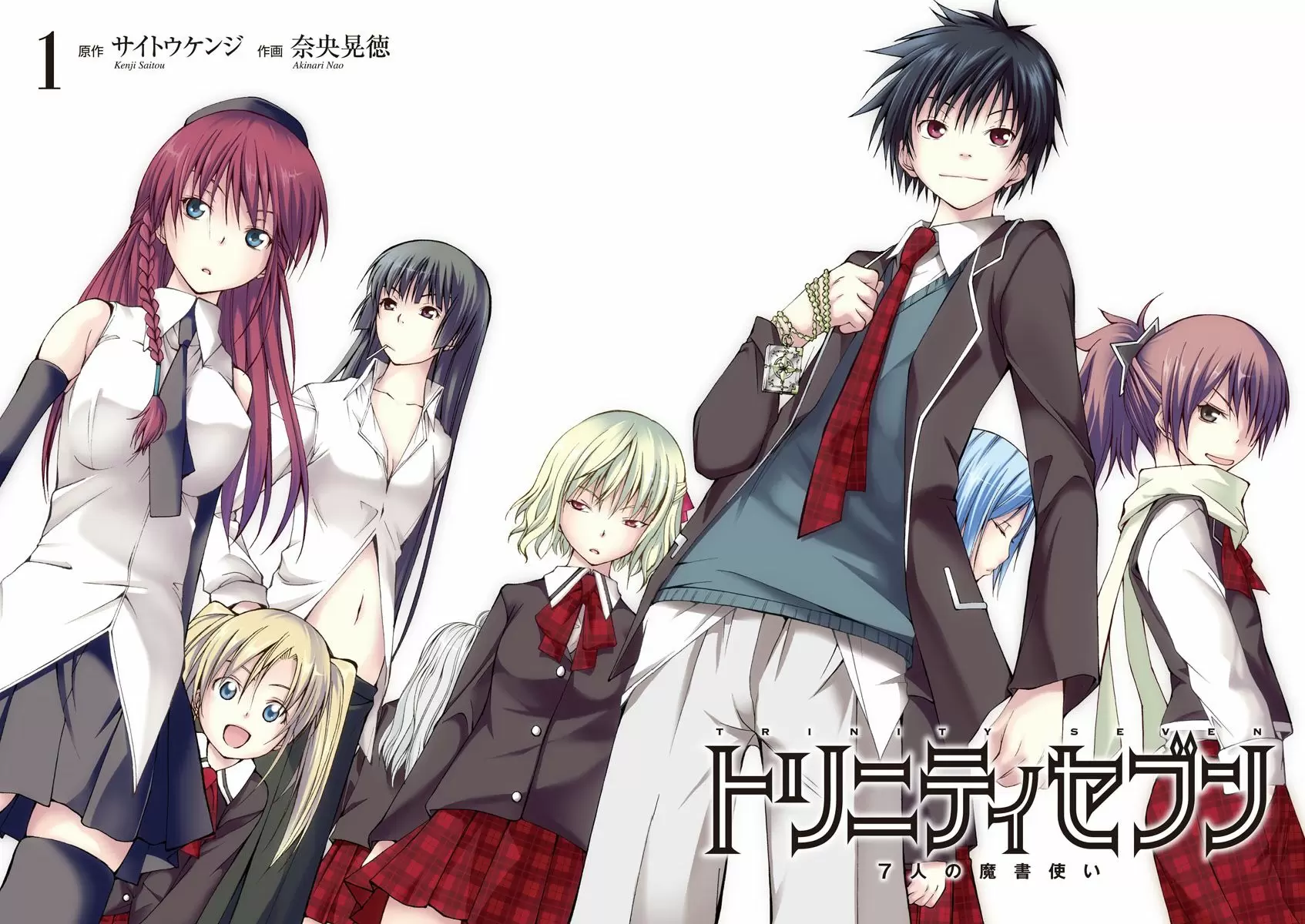 Trinity Seven - Capítulo  - Página 2 - LectorTMOo