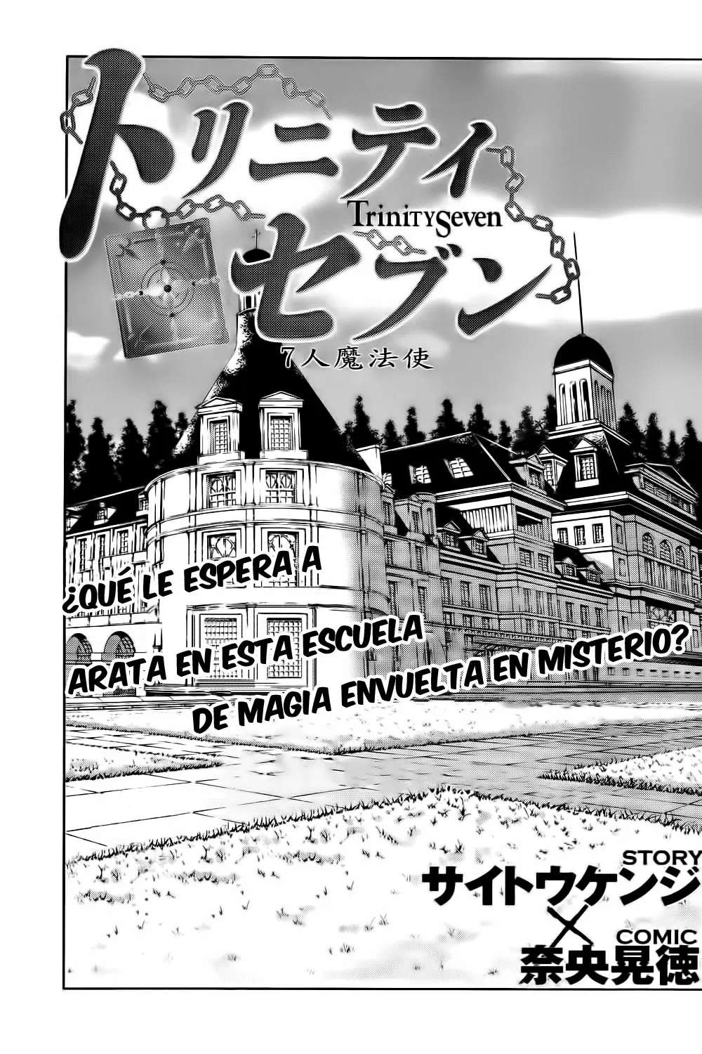 Trinity Seven - Capítulo 1 - Página 1 - LectorTMOo