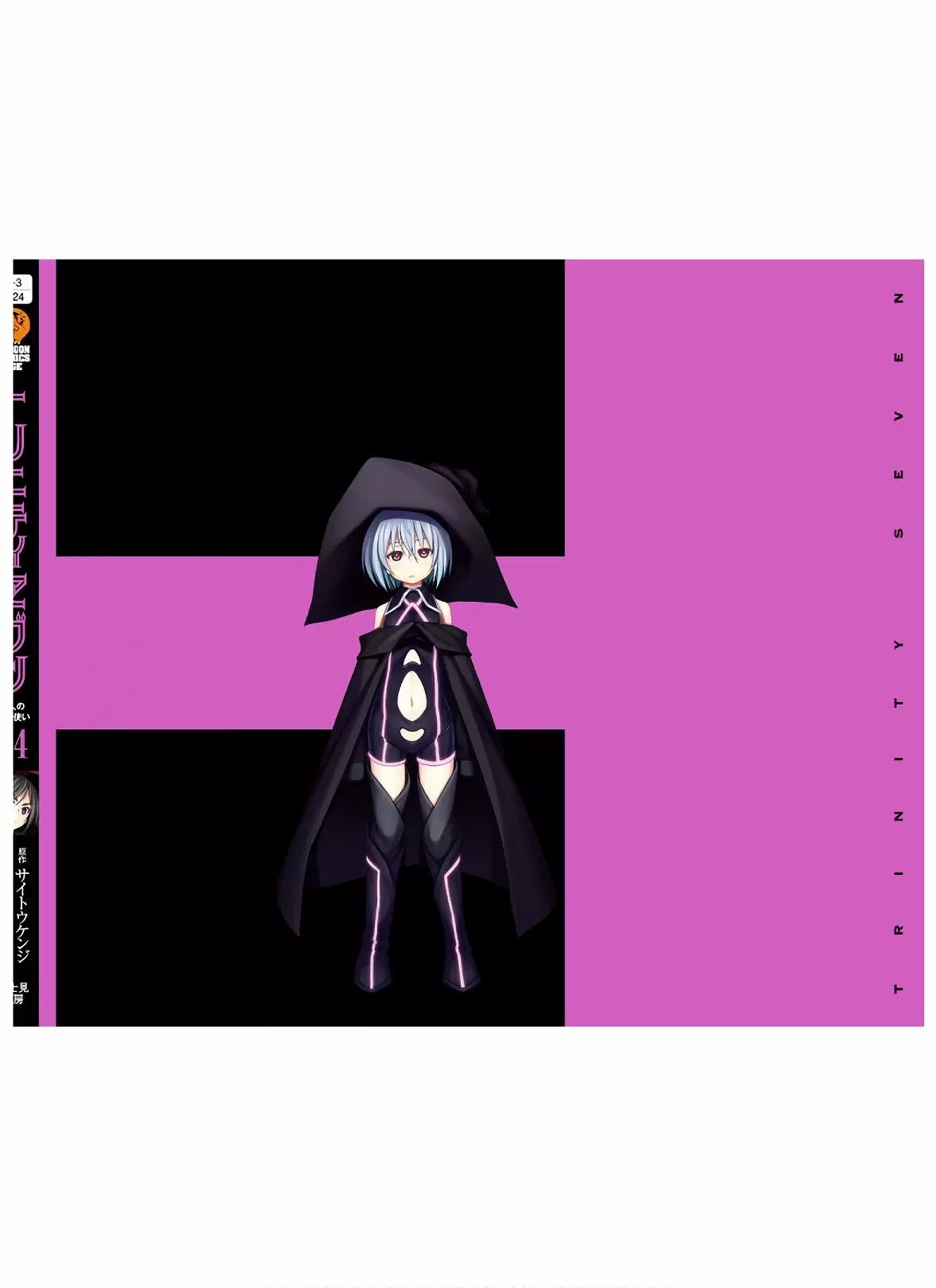 Trinity Seven - Capítulo 113 - Página 49 - LectorTMOo
