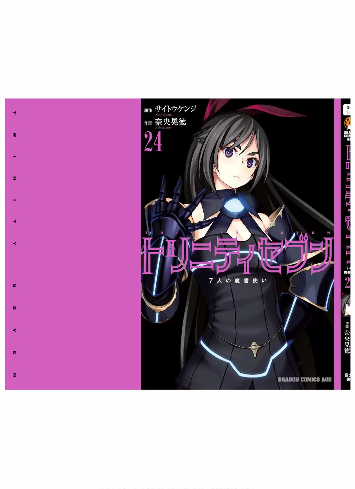Trinity Seven - Capítulo 113 - Página 50 - LectorTMOo