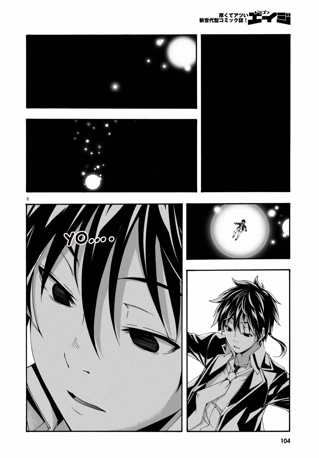 Trinity Seven - Capítulo 125.5 - Página 9 - LectorTMOo