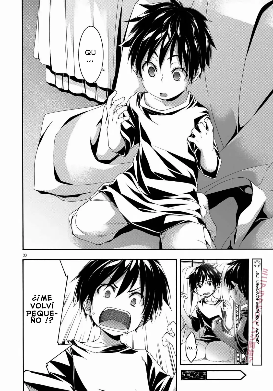 Trinity Seven - Capítulo 125.5 - Página 31 - LectorTMOo
