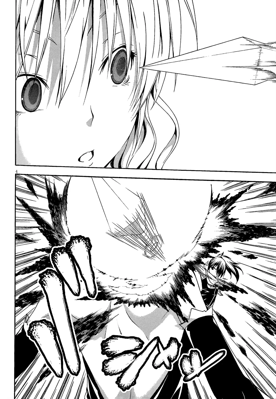 Trinity Seven - Capítulo 13 - Página 7 - LectorTMOo